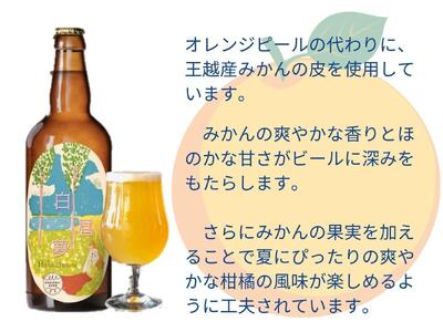 白昼夢3本セット