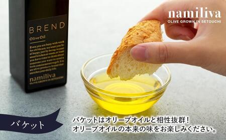 【お歳暮ギフト】【 namiliva 】エキストラバージンオリーブオイル 香川県産【 BREND Olive Oil 150ml 】×1本