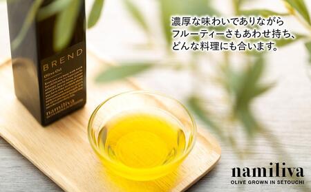 【お歳暮ギフト】【 namiliva 】エキストラバージンオリーブオイル 香川県産【 BREND Olive Oil 150ml 】×1本