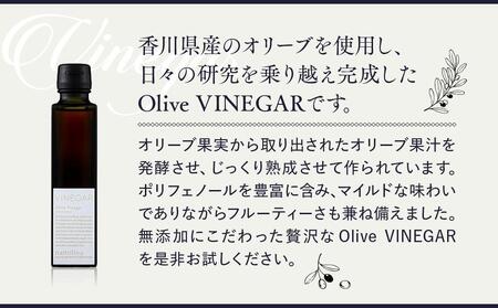 【お歳暮ギフト】【 namiliva 】オリーブ酢 香川県産【 Olive VINEGAR 150ml 】×2本
