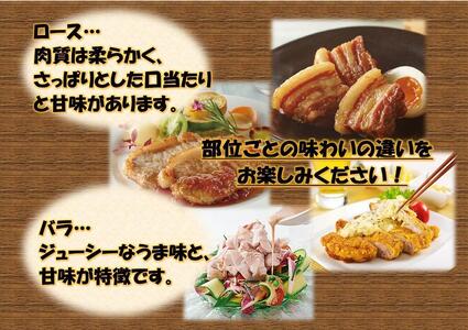 オリーブ豚　ロースしゃぶしゃぶ用　300g