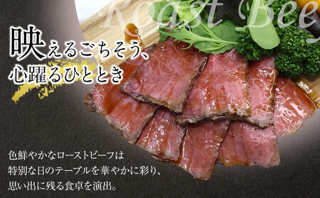 絶品!オリーブ牛ローストビーフ 2000g