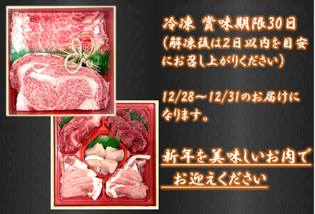 オリーブ三畜 肉おせち重 1000g