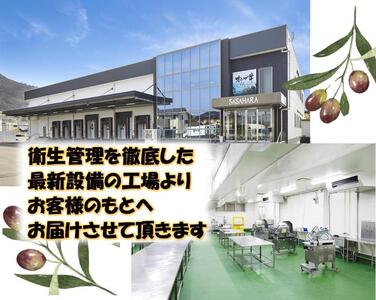 オリーブ牛　牛串20本