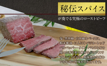 《訳アリ》オリーブ牛ローストビーフ 600g(3~4個入り)