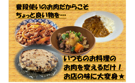 国産豚　こま切れ　5000g