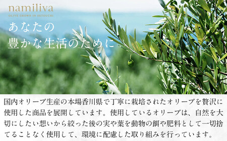 オリーブ酢 香川県産【Olive VINEGAR 150ml】×3本