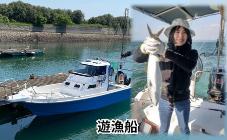 BAY MARINA施設利用チケット(3,000円分)