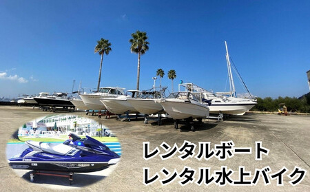 BAY MARINA施設利用チケット(100,000円分)