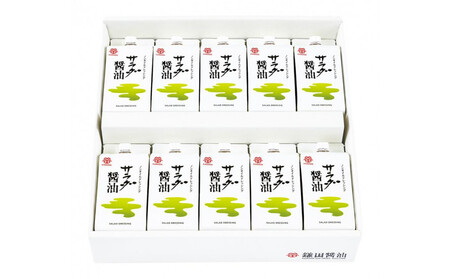 【鎌田醤油】 サラダ醤油200ml×10ヶ入