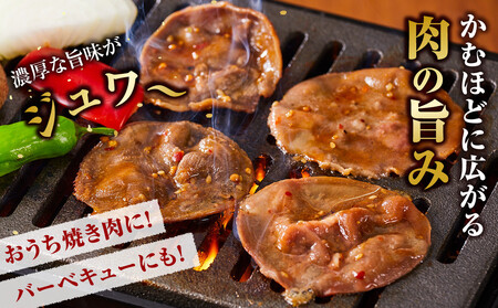 オリジナル焼肉のタレ漬け 薄切りタン 2400g