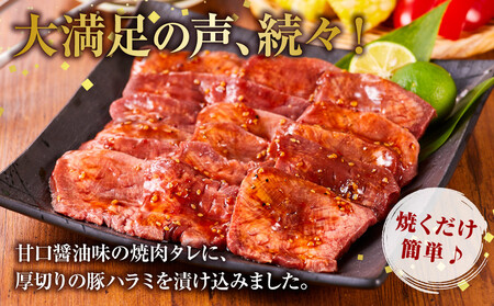 オリジナル焼肉のタレ漬け　厚切り牛タン　2400g