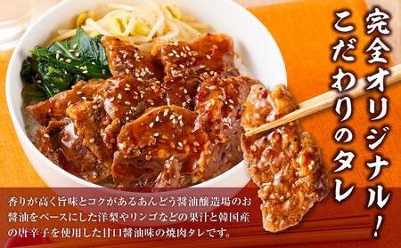 オリジナル焼肉のタレ漬け　厚切り牛カルビ　1200ｇ