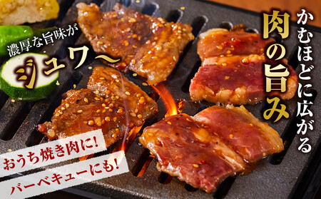 オリジナル焼肉のタレ漬け　厚切り牛カルビ　2400ｇ