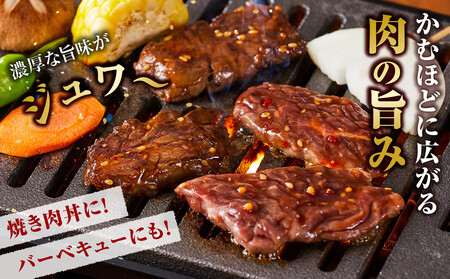 オリジナル焼肉のタレ漬け 厚切り牛ハラミ 2400g