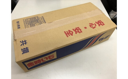 <2026年8月下旬以降発送・先行予約>ホクホク系さつまいも「坂出金時いも」 約5kg| サツマイモ