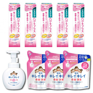 オリジナルDセット「システマハグキプラスハミガキ90g×5本＆キレイキレイ泡ハンドソープ本体1本（250ml）＆詰替え（200ml×3パック）」| ハンドソープ 歯磨き粉