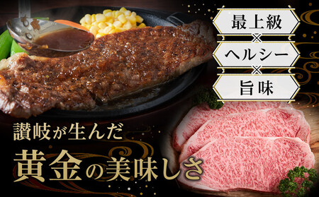 牛肉 オリーブ牛 ロース ステーキ 1kg （3枚）【化粧箱入り】【配送不可：離島】