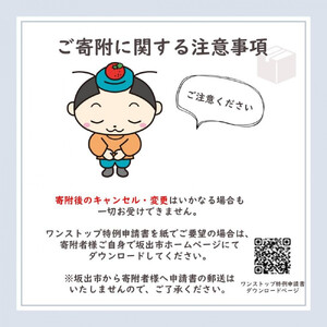 うどん用小麦粉「讃岐すずらん」1kg×3袋