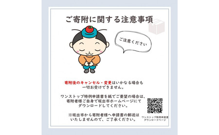 うどん用小麦粉「さくら夢2000」1kg×3袋