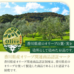 【母の日ギフト】オリーブ染めハンカチ | 母の日