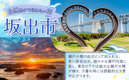 【数量限定】香川県産おいでまい5kg