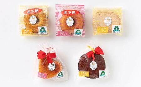 坂出ものがたり【B】