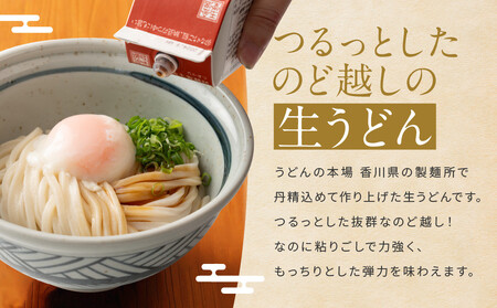 讃岐うどん  45食（麺のみ） | うどん 麺 さぬき 讃岐 うどん うどん 麺 人気 香川 うどん 麺 讃岐うどん