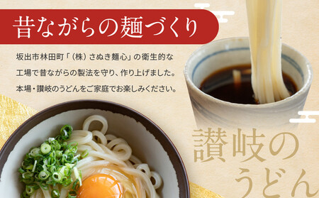 讃岐うどん  45食（麺のみ） | うどん 麺 さぬき 讃岐 うどん うどん 麺 人気 香川 うどん 麺 讃岐うどん