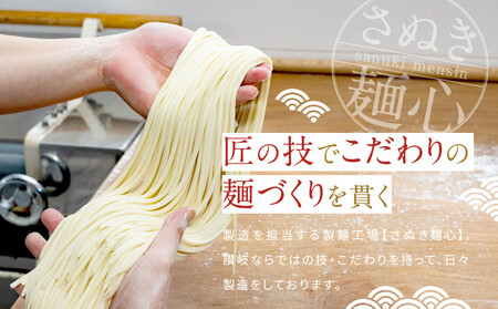 讃岐うどん  45食（麺のみ） | うどん 麺 さぬき 讃岐 うどん うどん 麺 人気 香川 うどん 麺 讃岐うどん