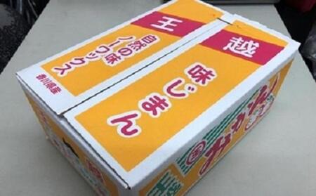 坂出市王越町の温州みかん 10kg（約5kg×2箱）