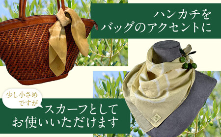オリーブ染めハンカチ