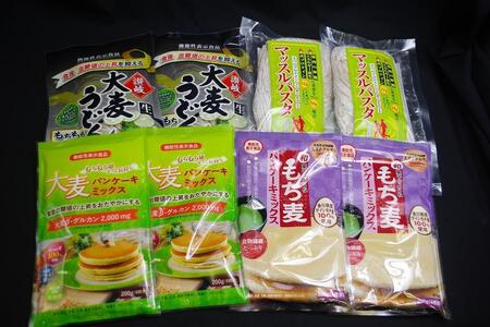 おいしい大麦ヘルスケアセット（パンケーキミックス2種×各2、うどん×2、パスタ×2）