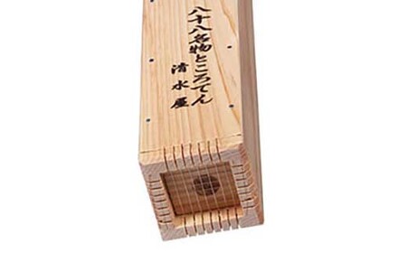 ところてん突きセット【酢醤油タレ付】