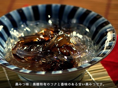 八十八名物ところてん【バラエティセット】12個入り