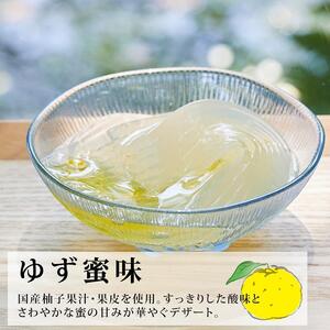 ところてんバラエティ葛餅風セットA