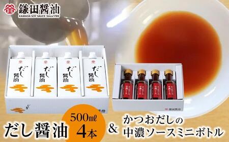 ふるさと納税「醤油」のおすすめ返礼品 - 2ページ目