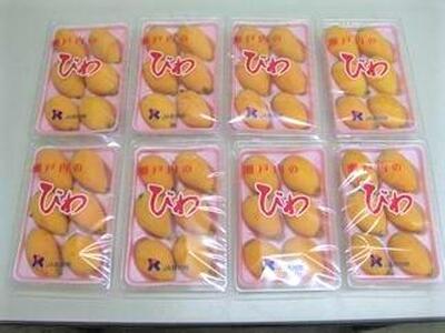 びわ 坂出市産 約1.8kg ( 4パック× 2箱 )|初夏の味覚