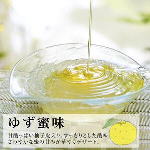 八十八名物ところてん【バラエティセット】16個入り