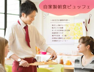 坂出プラザホテル 宿泊ギフト券(9,000円分)≪宿泊券 チケット 旅行 旅 出張 ビジネス 朝食≫