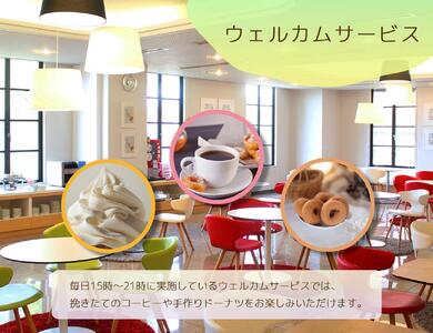 坂出プラザホテル 宿泊ギフト券(9,000円分)≪宿泊券 チケット 旅行 旅 出張 ビジネス 朝食≫