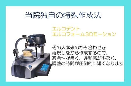 スポーツ用マウスガード　導入トレーニング向け　2mmクリア