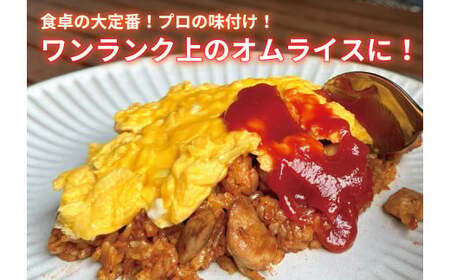 カット済！味付き！若鶏小分けもも切身 5kg (250g×20袋)