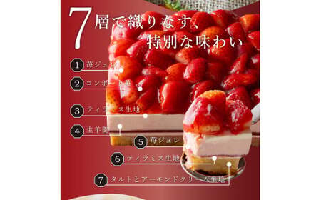 甘さ控えめ！苺のモンブラン