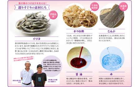 (厨房で打ち立て!)長田in香の香 釜あげうどん生9玉分(3玉×3パック) いりこが香る生出汁付!