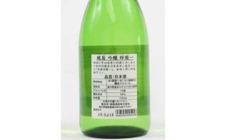 吟醸酒「師團一」 綾菊酒造