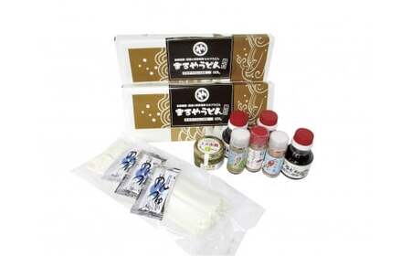 まるやうどん二代目