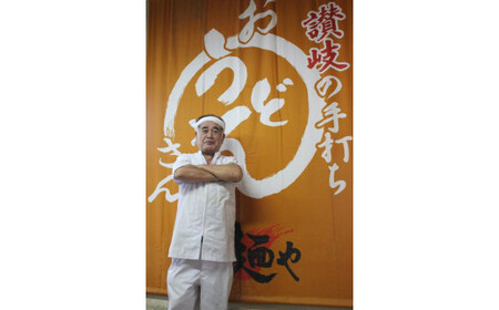 【期間限定】 年越し&年明け麺セット