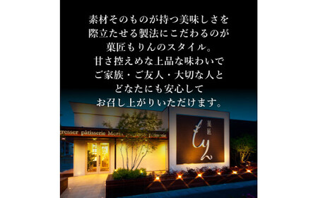 もりんのクリスマスケーキ 苺ショート★熊ちゃん(5号)