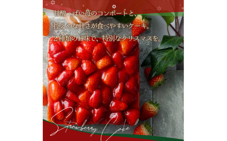 もりんのクリスマスケーキ チョコショートケーキ